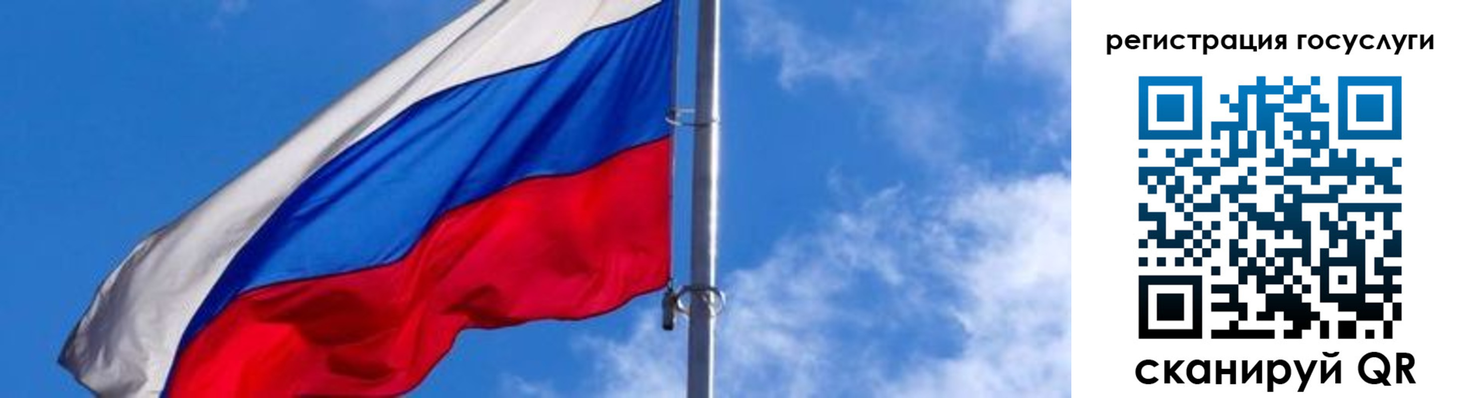 прописка иностранных граждан в Алтайском крае